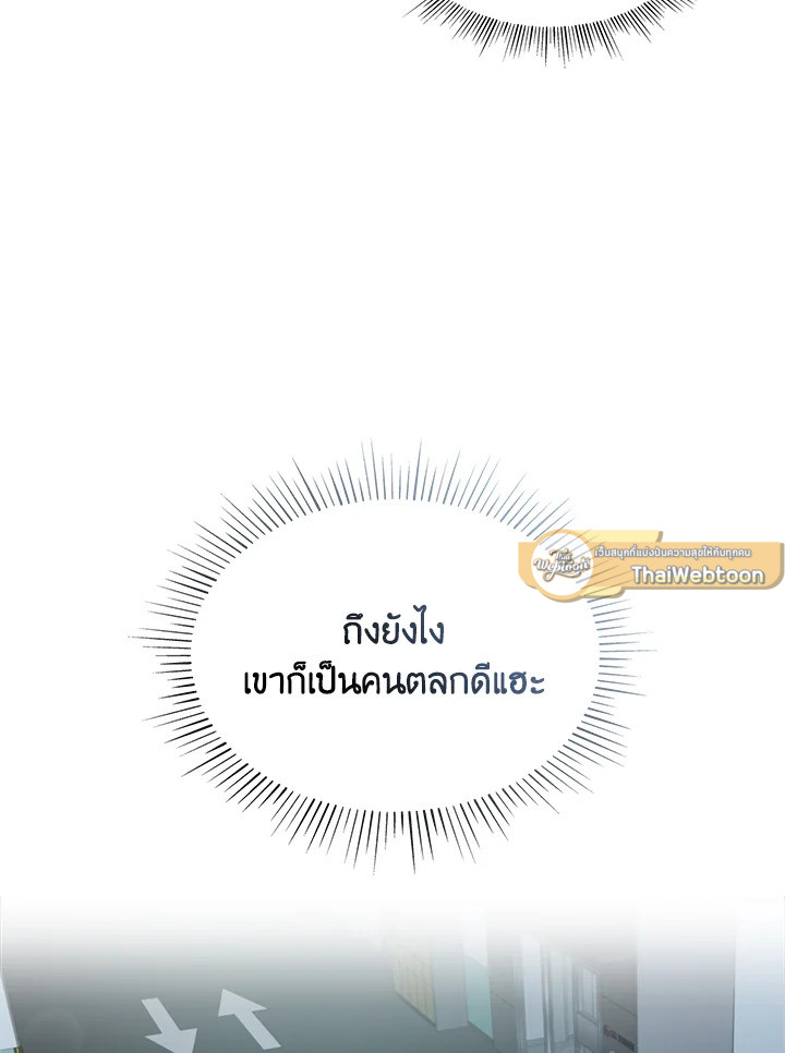 หน้า 109