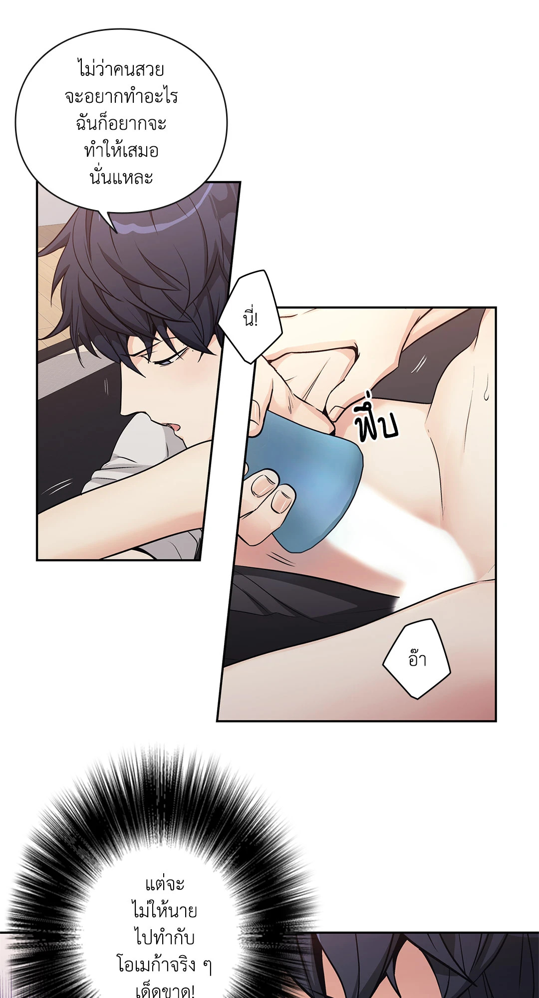 หน้า 25