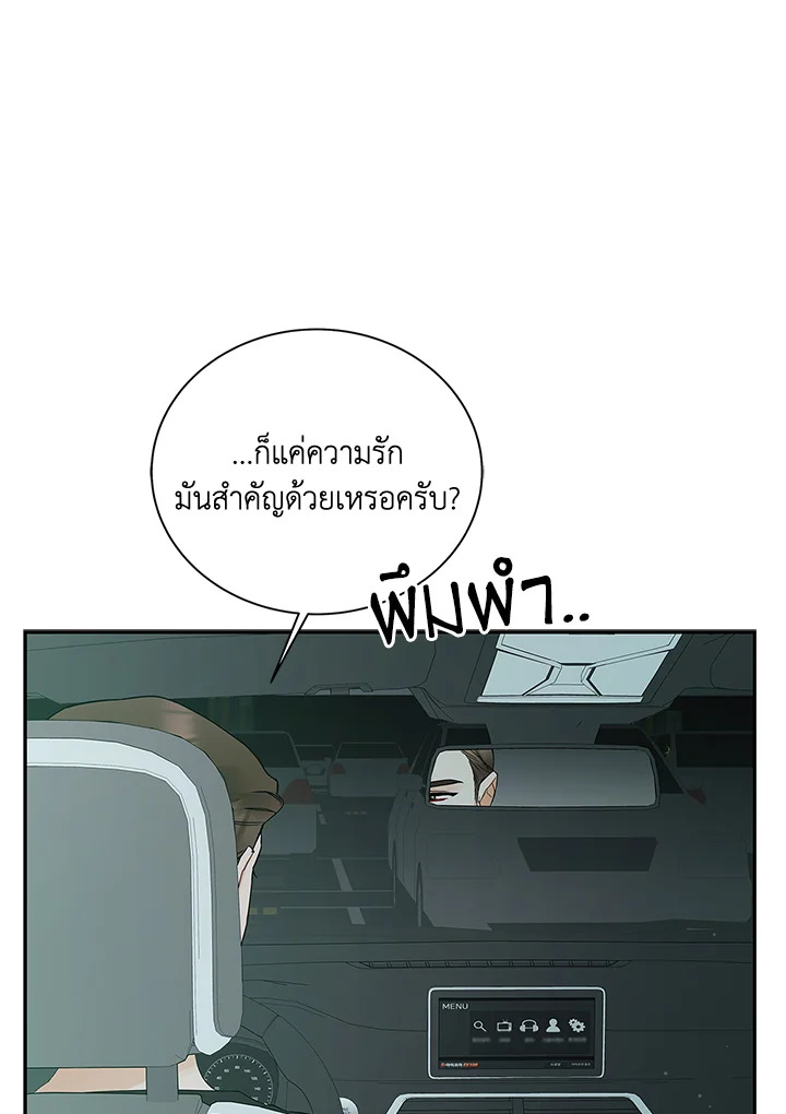 หน้า 89
