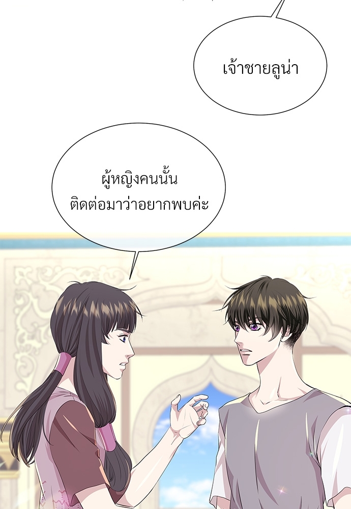หน้า 63