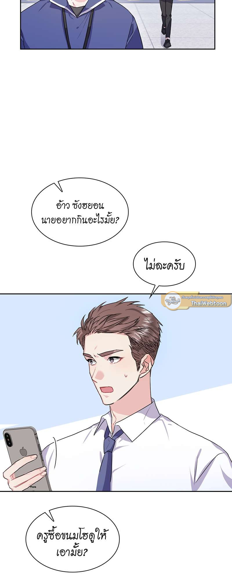 หน้า 29