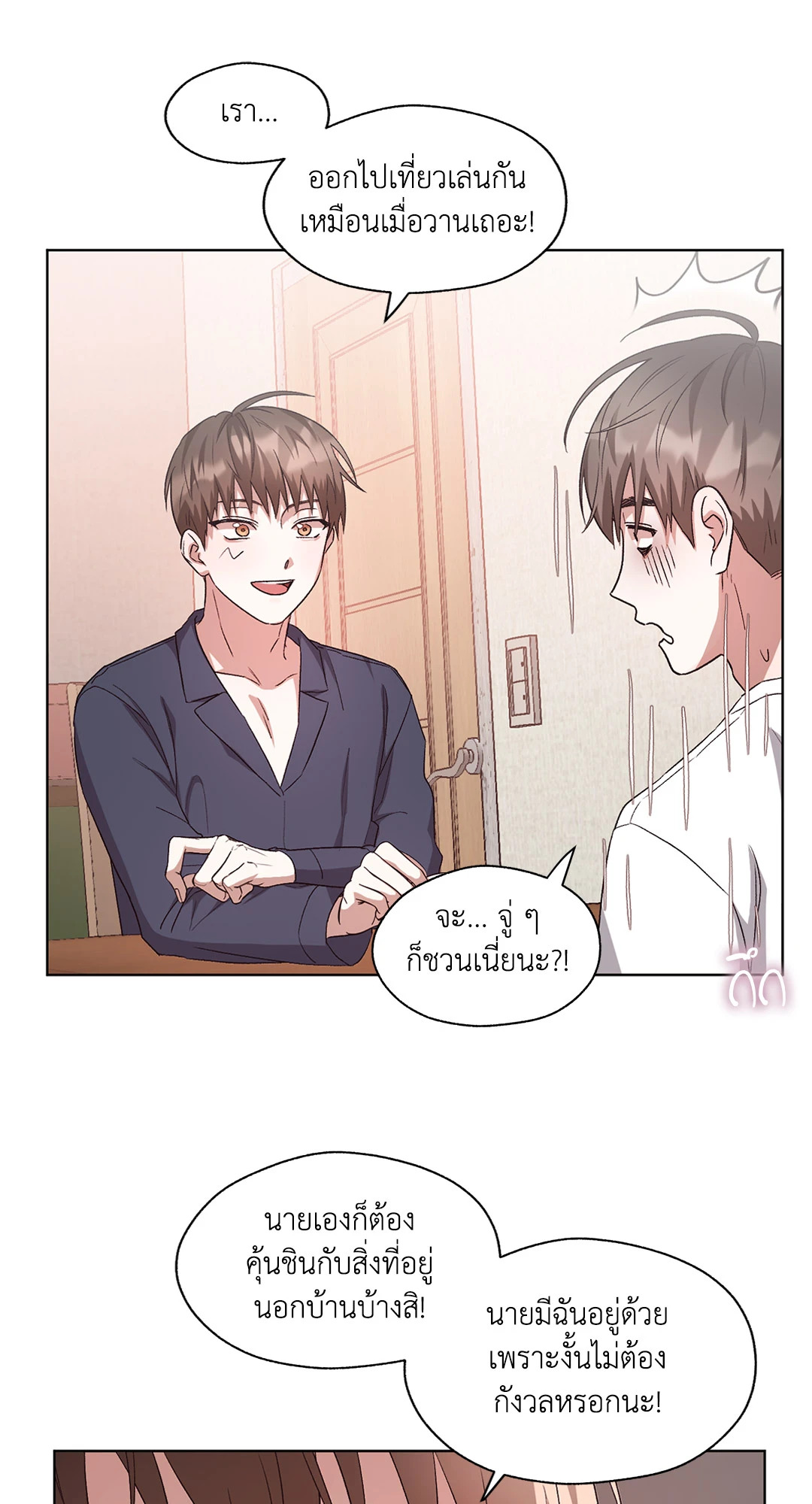 หน้า 17