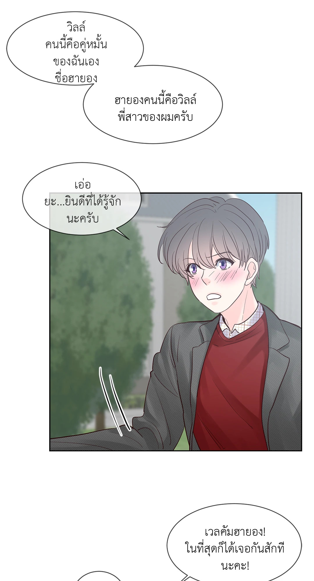หน้า 49
