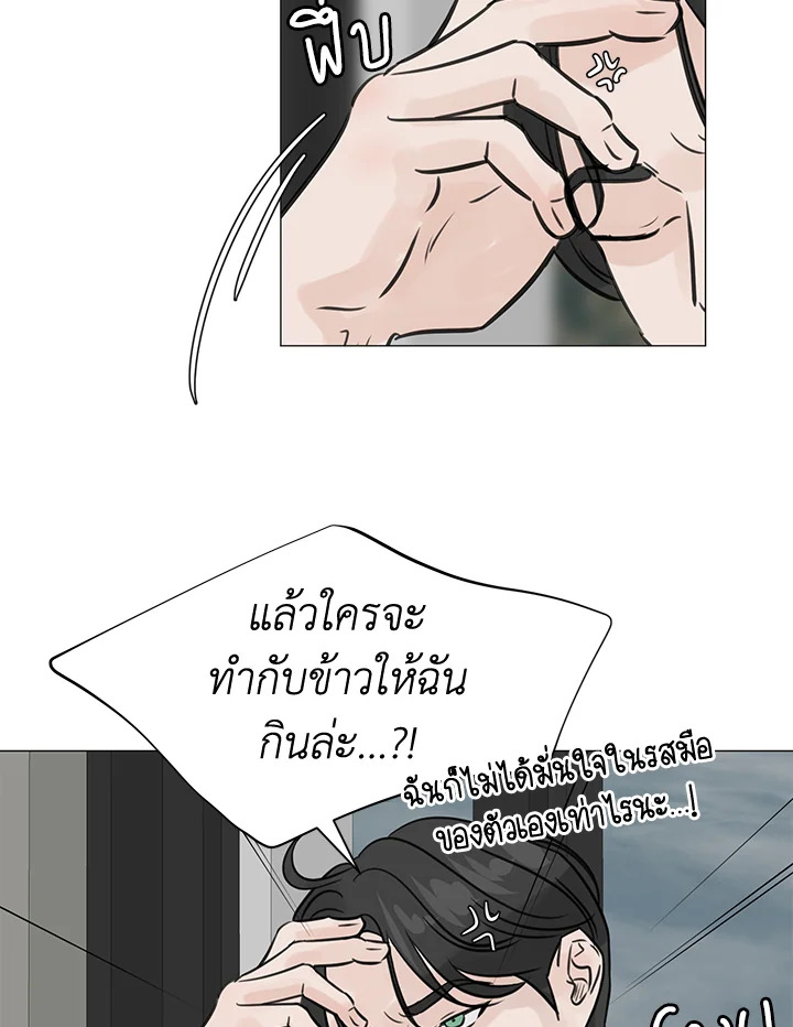 หน้า 53