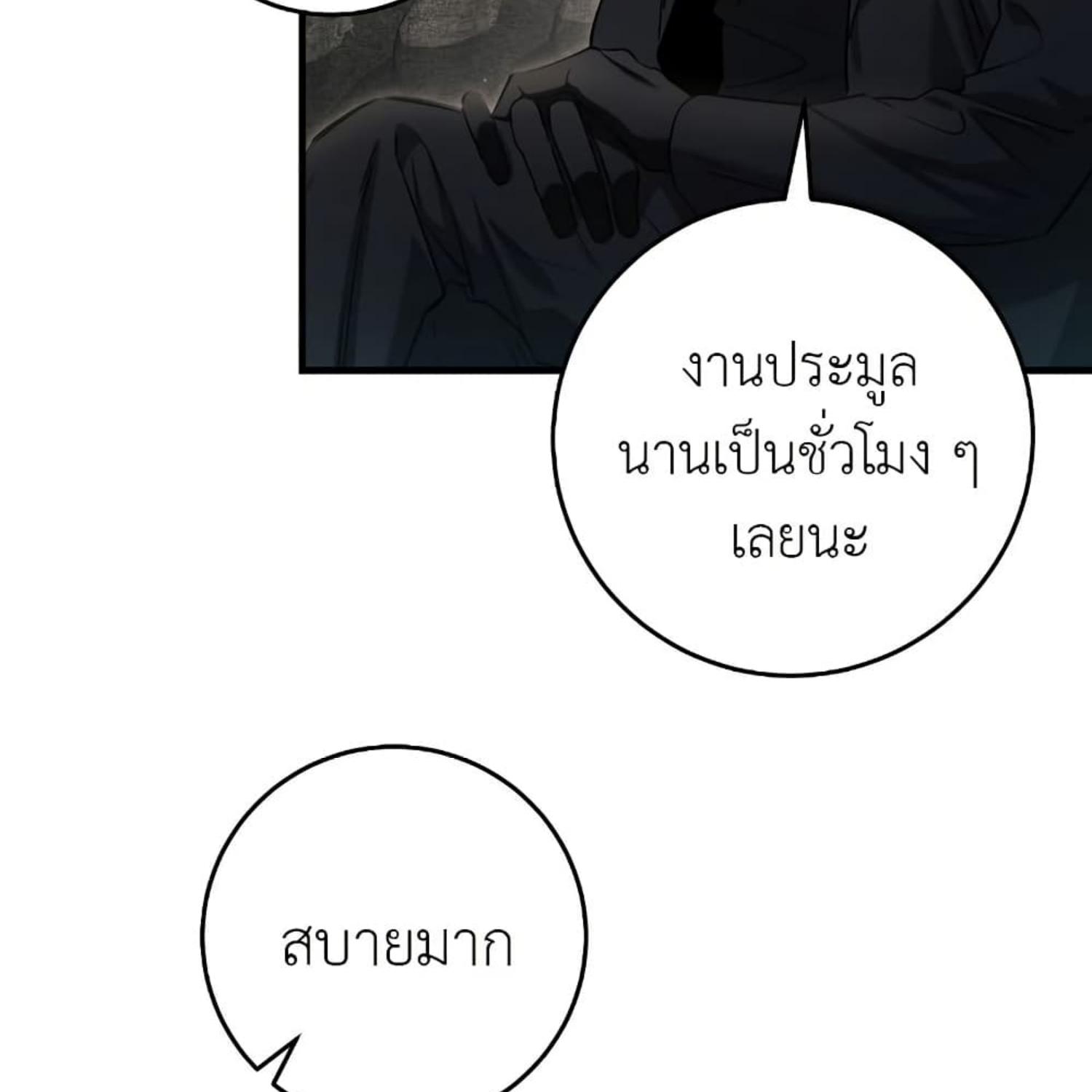 หน้า 88