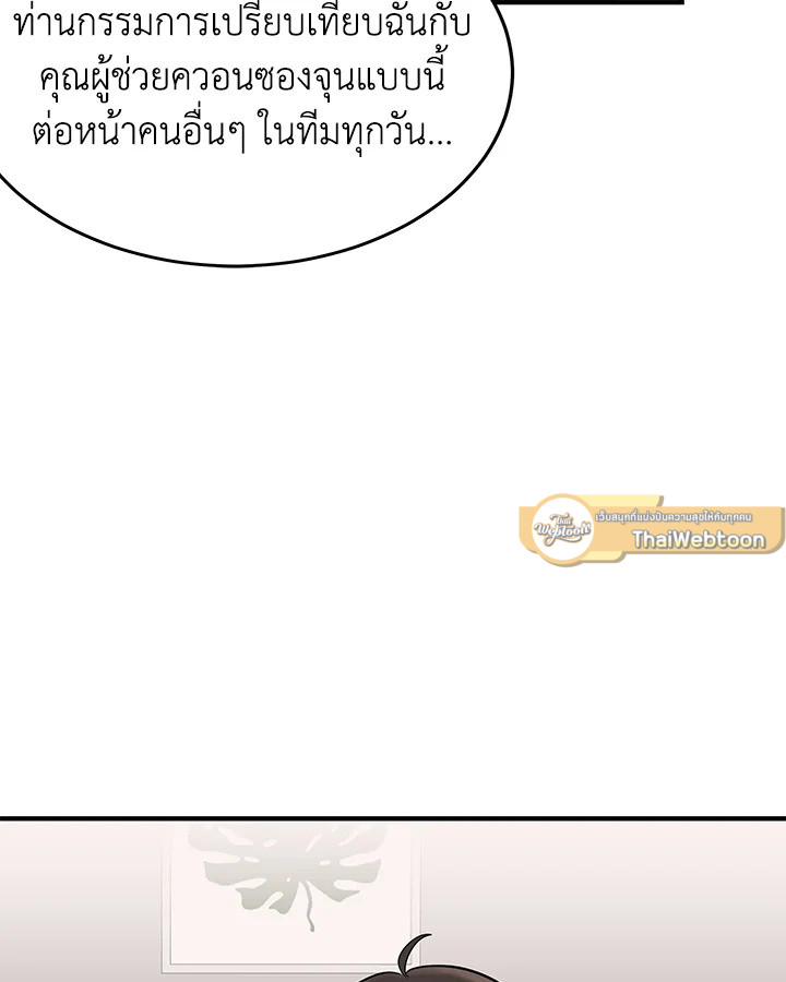 หน้า 81