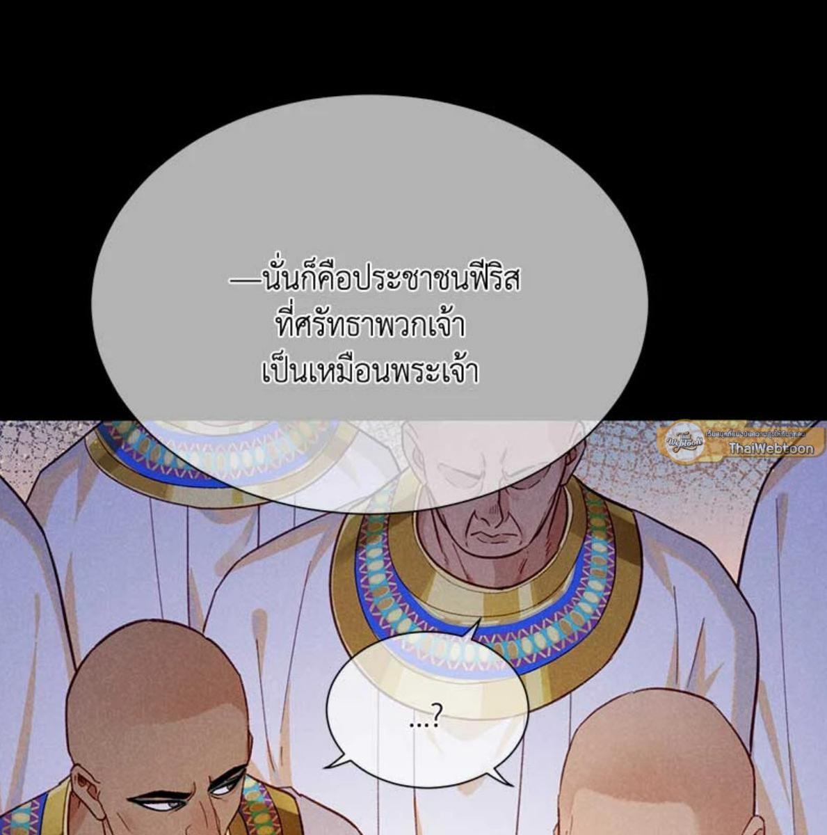 หน้า 73