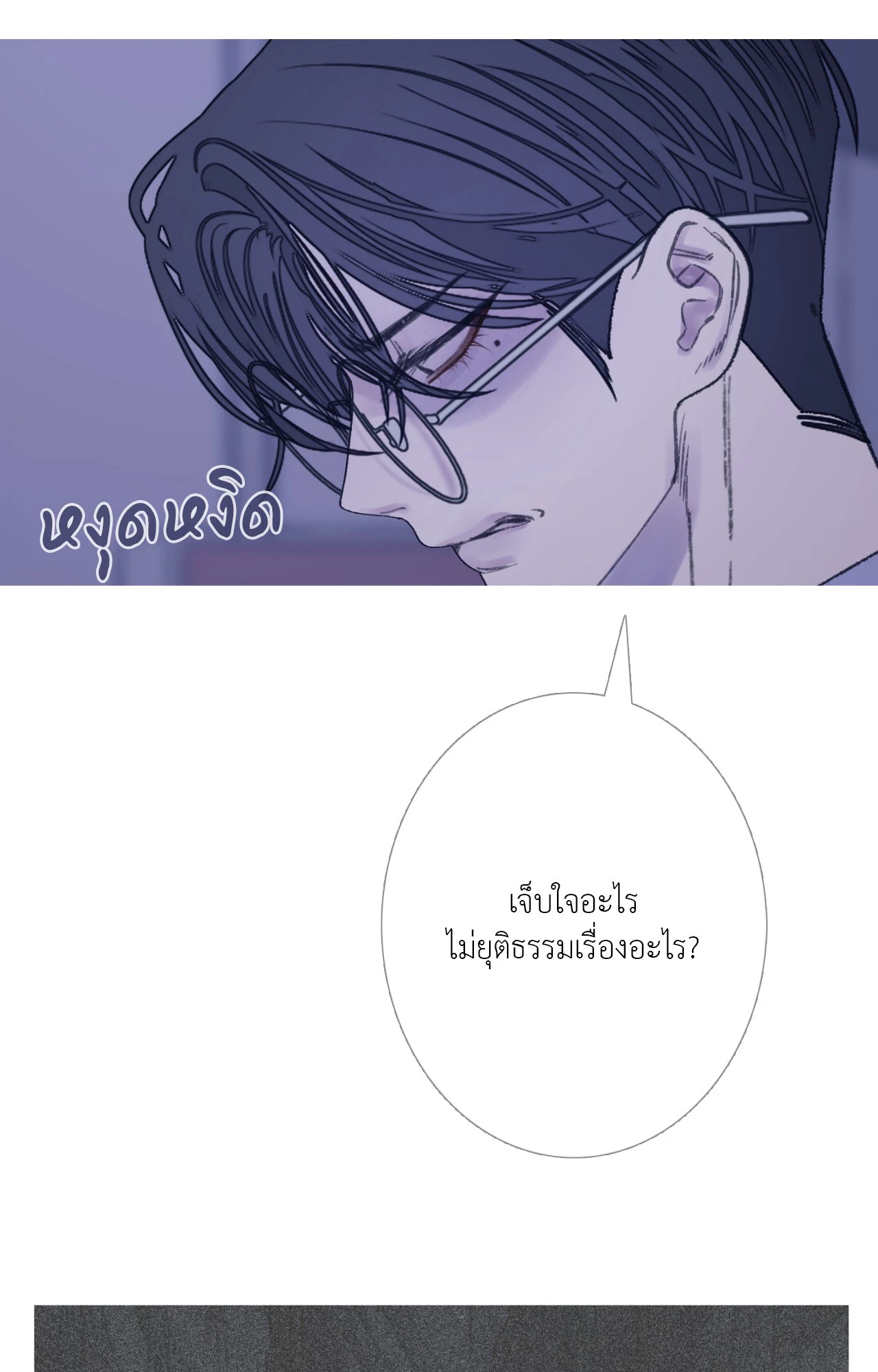 หน้า 59