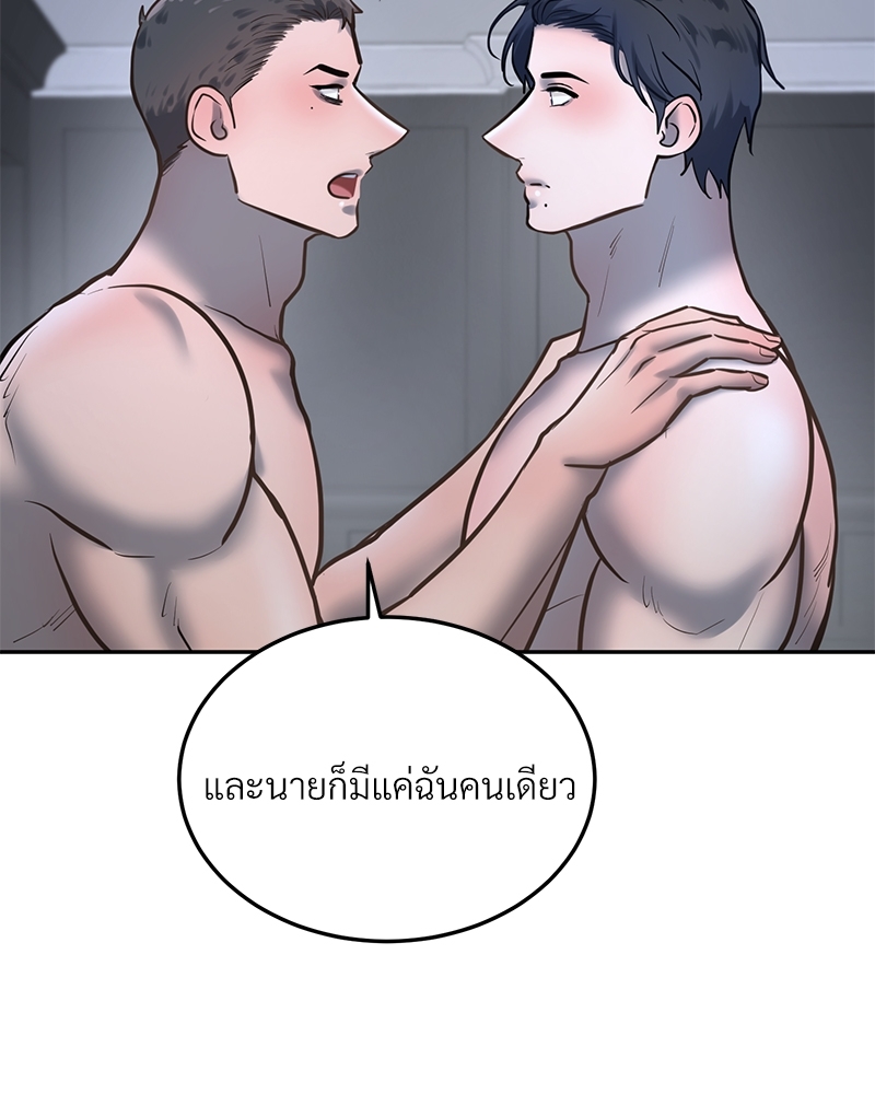 หน้า 100