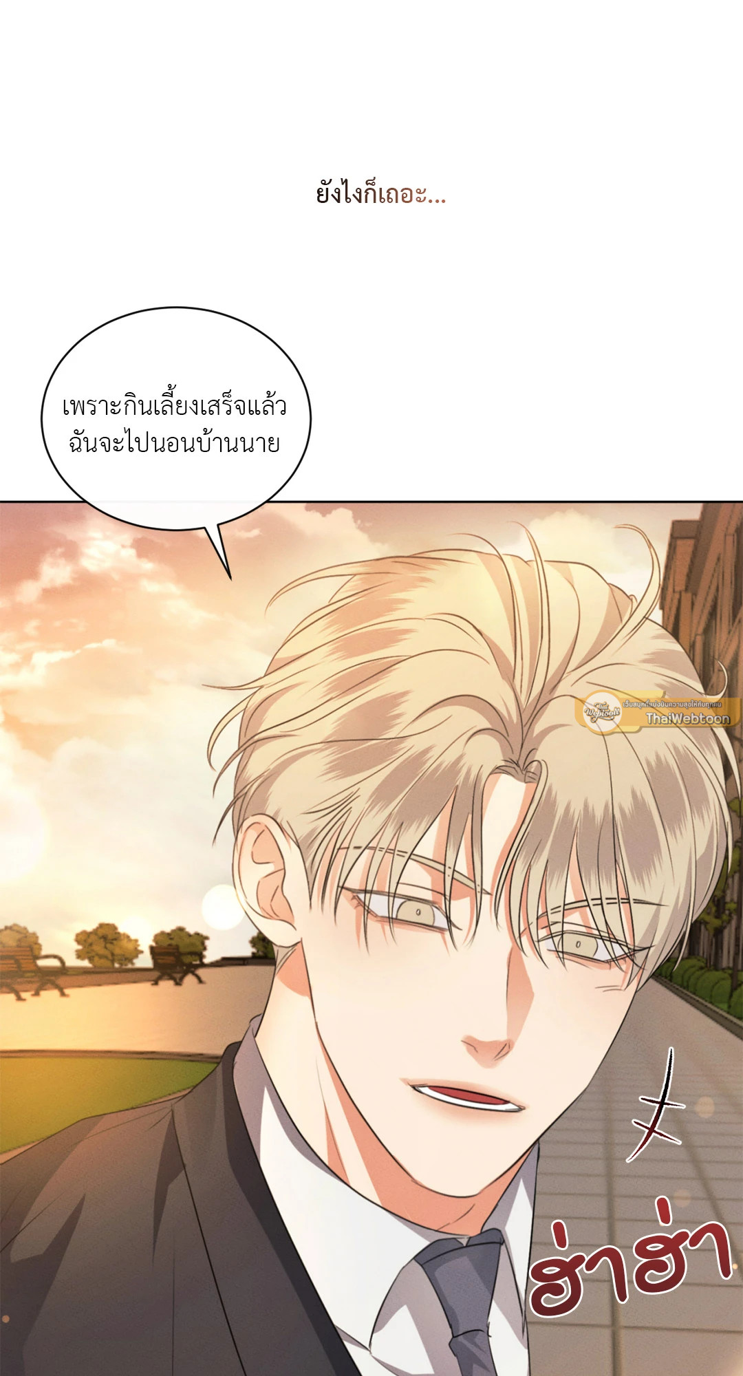 หน้า 55