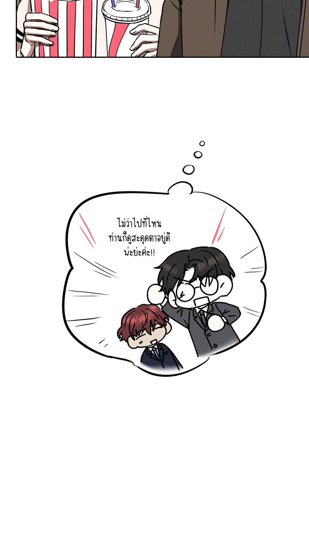 หน้า 47