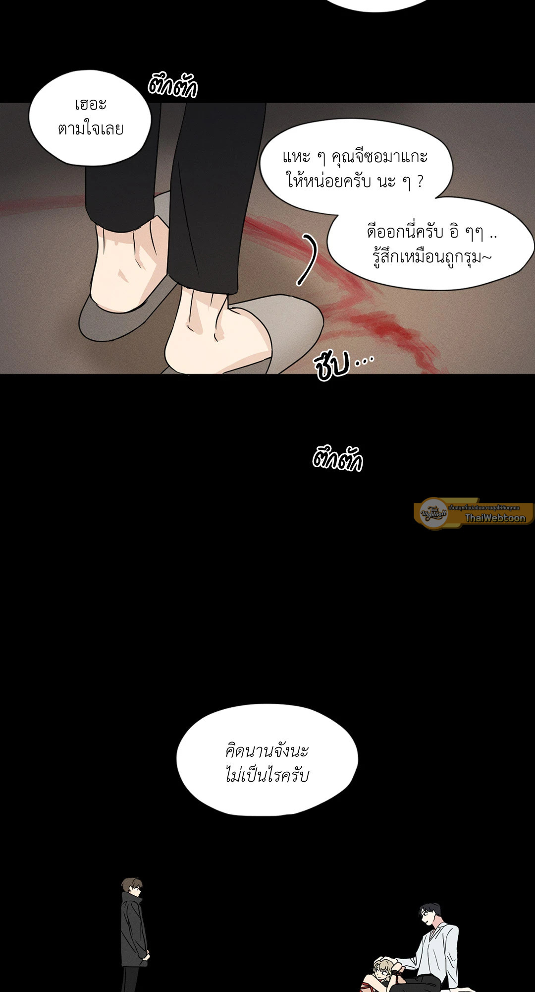 หน้า 22