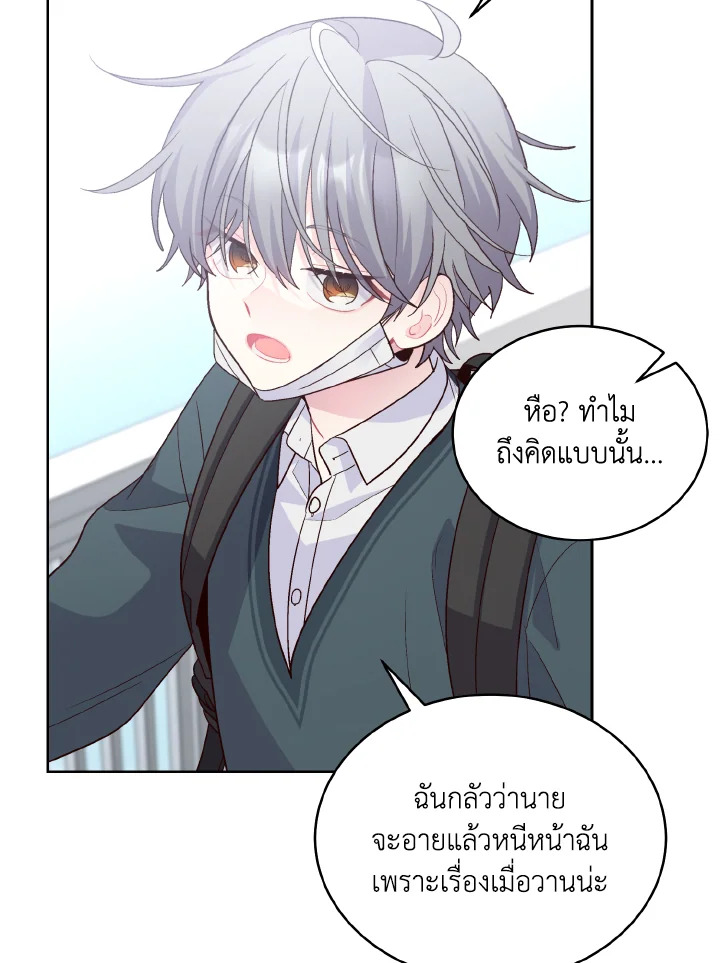 หน้า 82