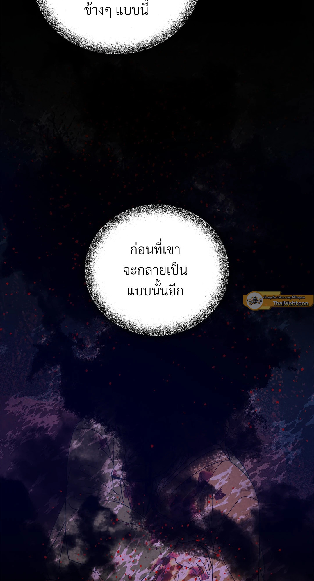 หน้า 72