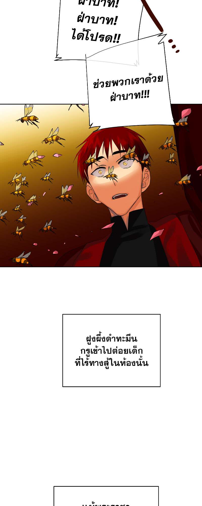 หน้า 35