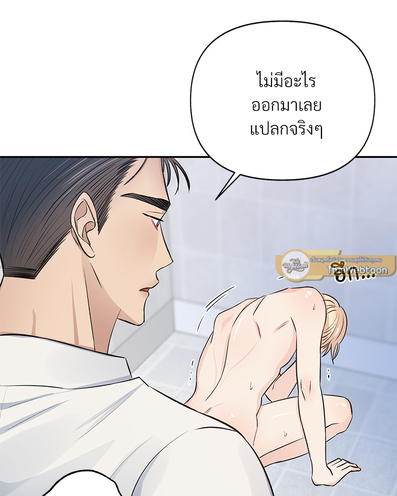หน้า 75