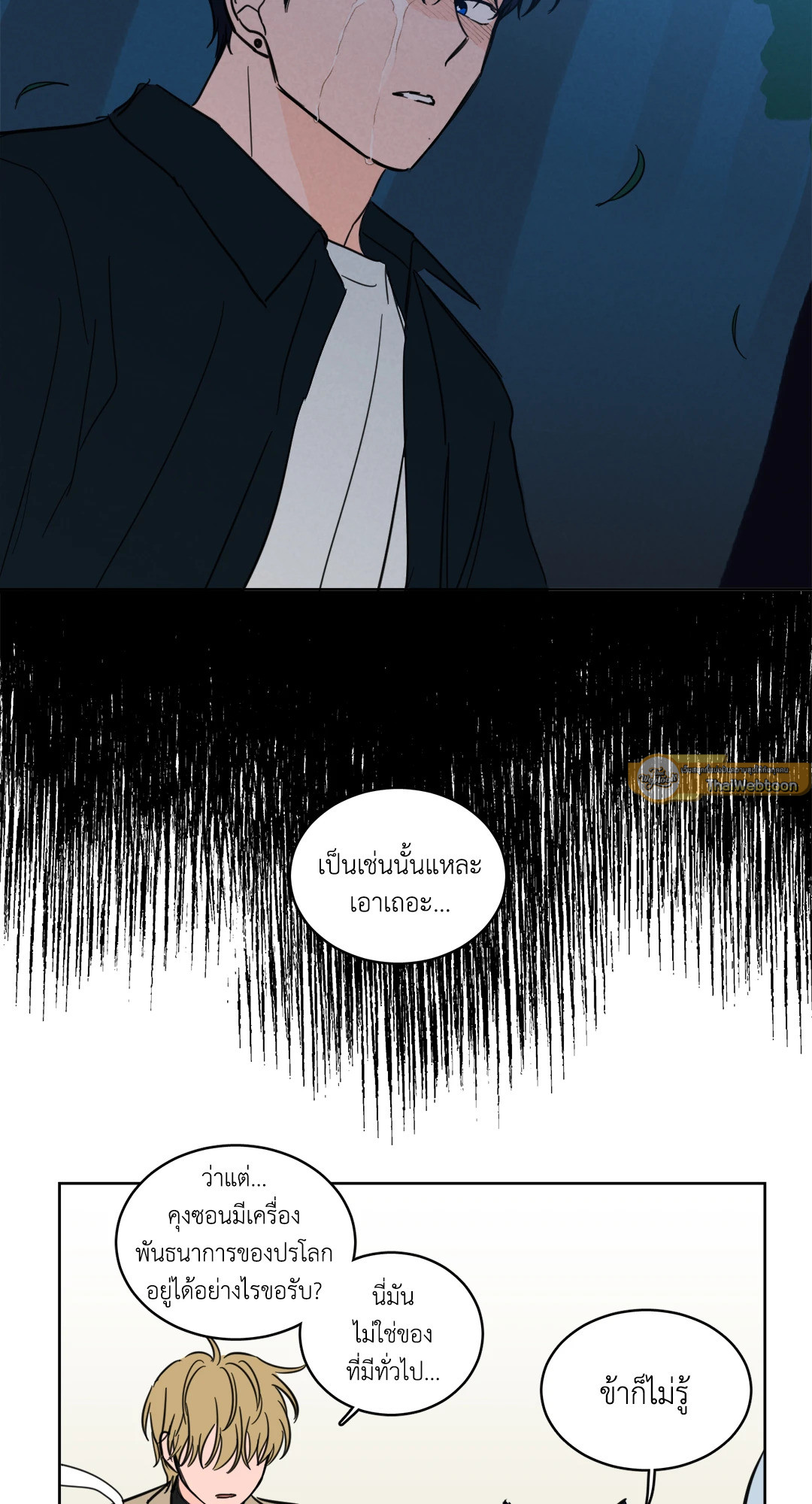 หน้า 25
