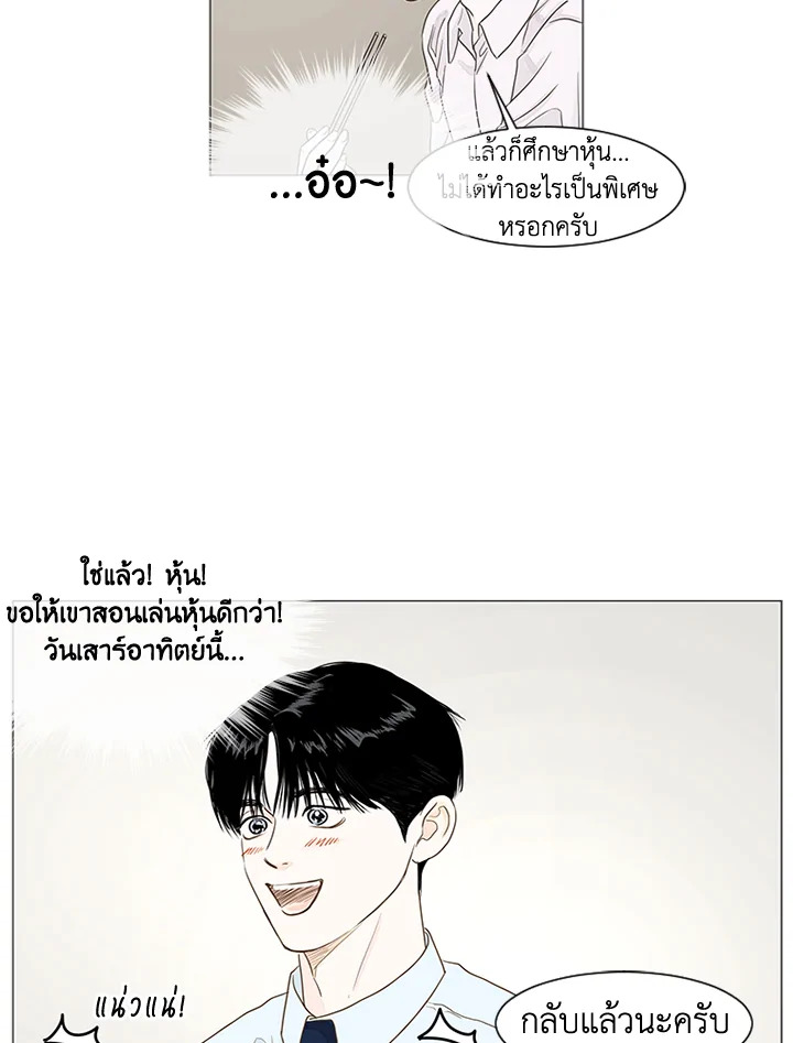 หน้า 58