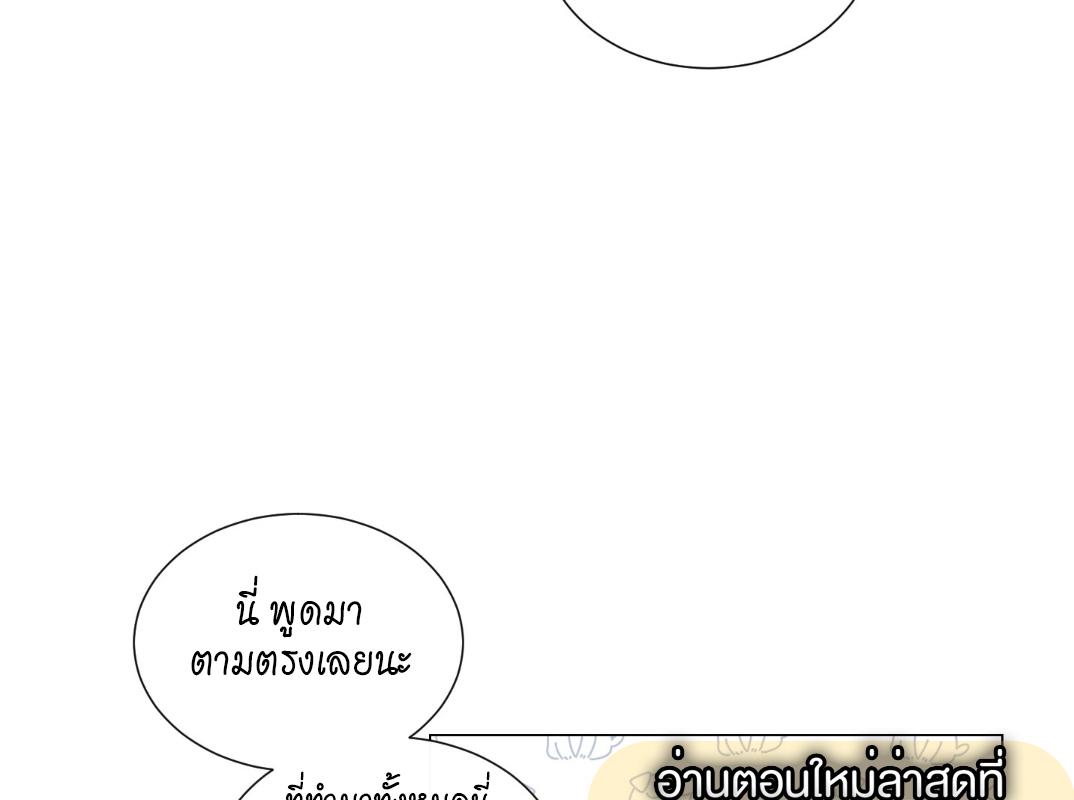 หน้า 114