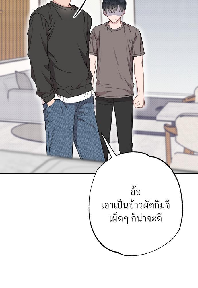 หน้า 83