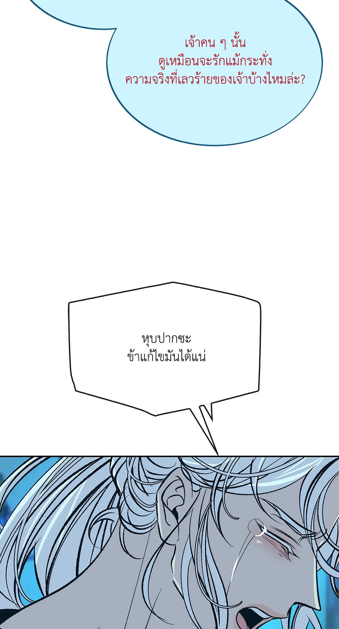 หน้า 58