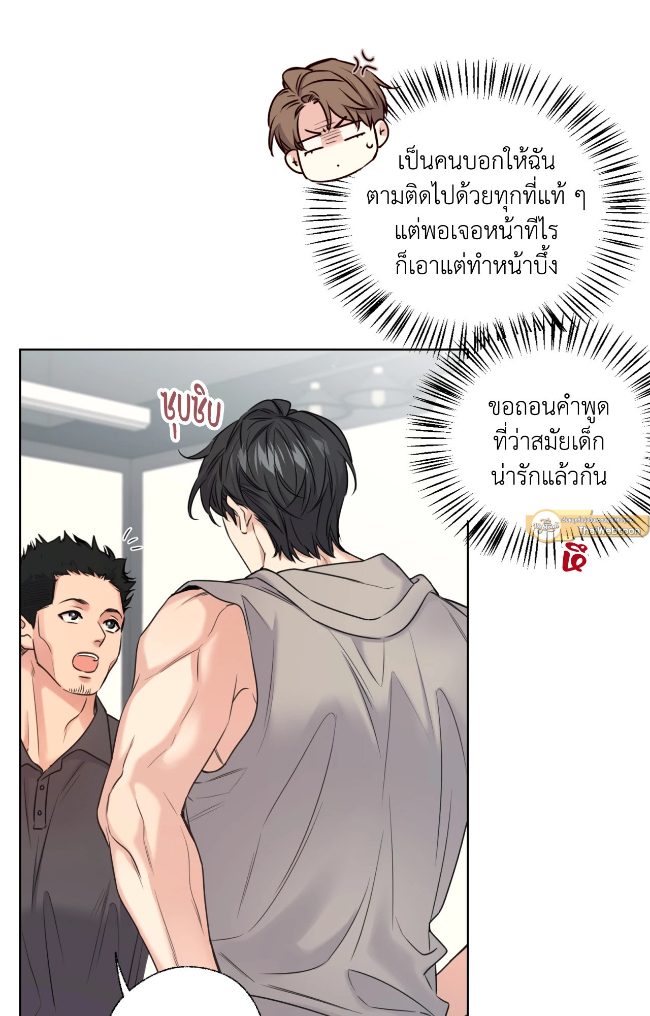 หน้า 51