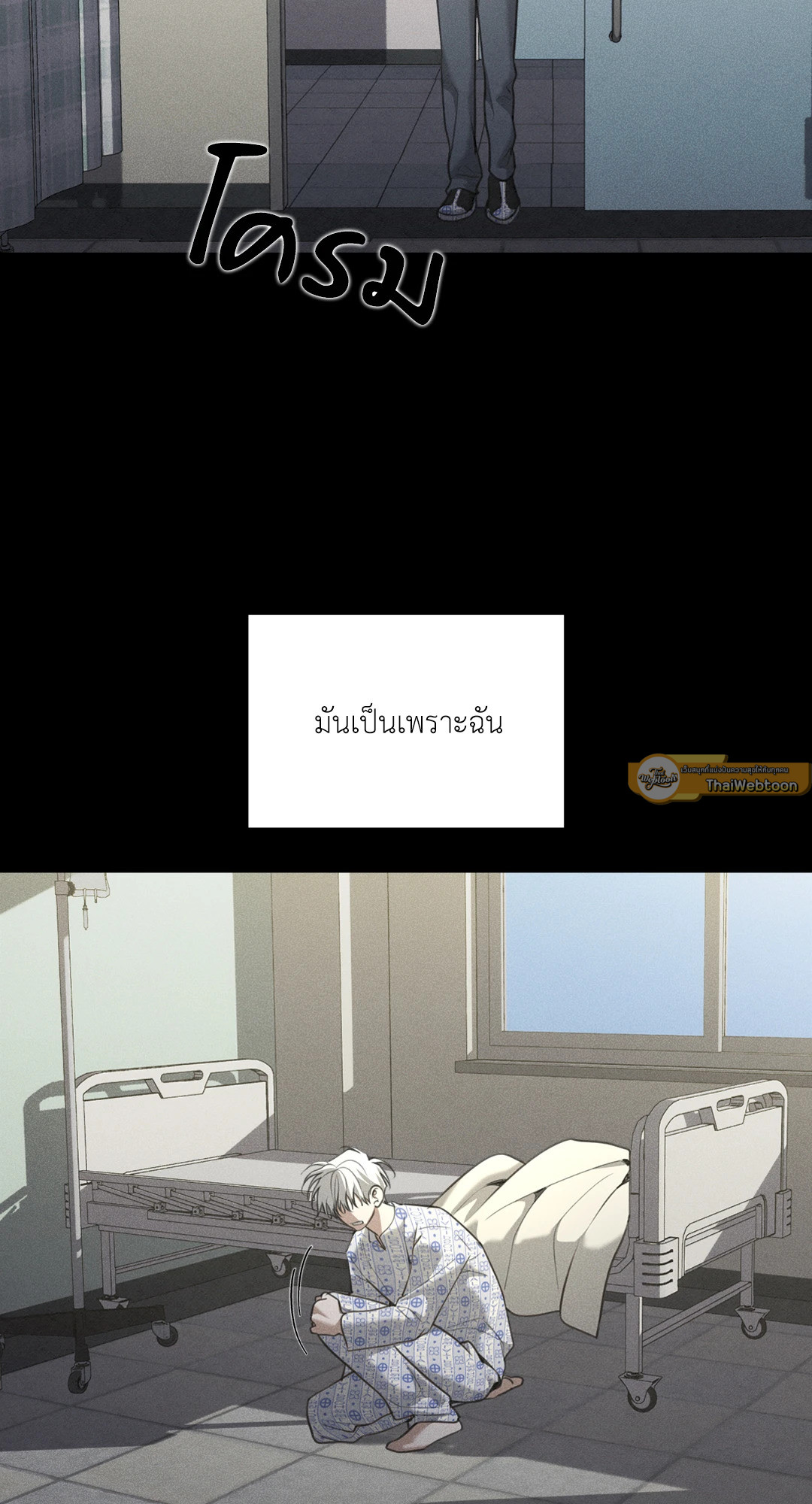 หน้า 54