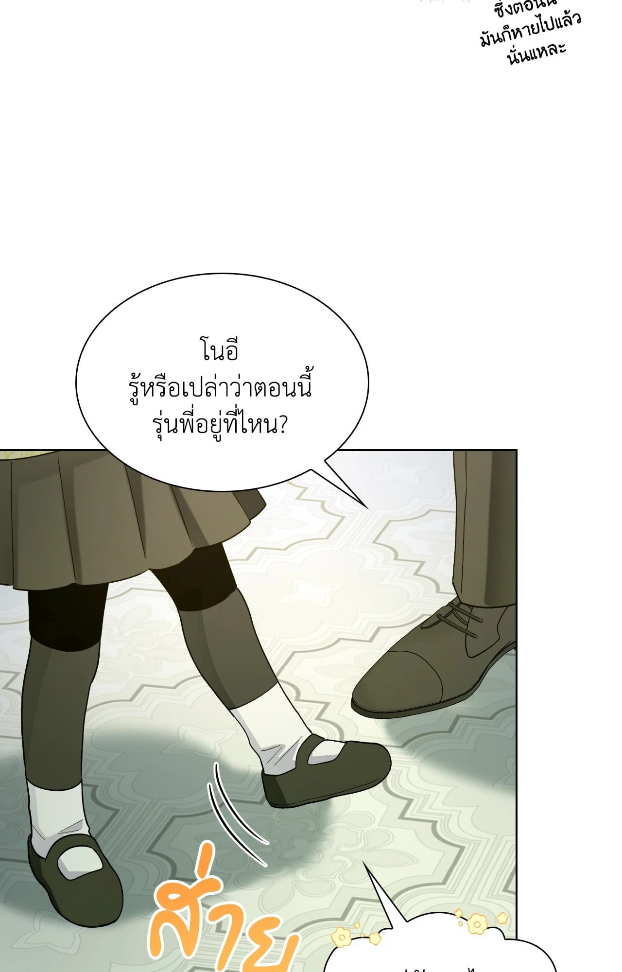 หน้า 55