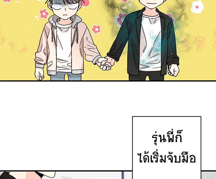 หน้า 73