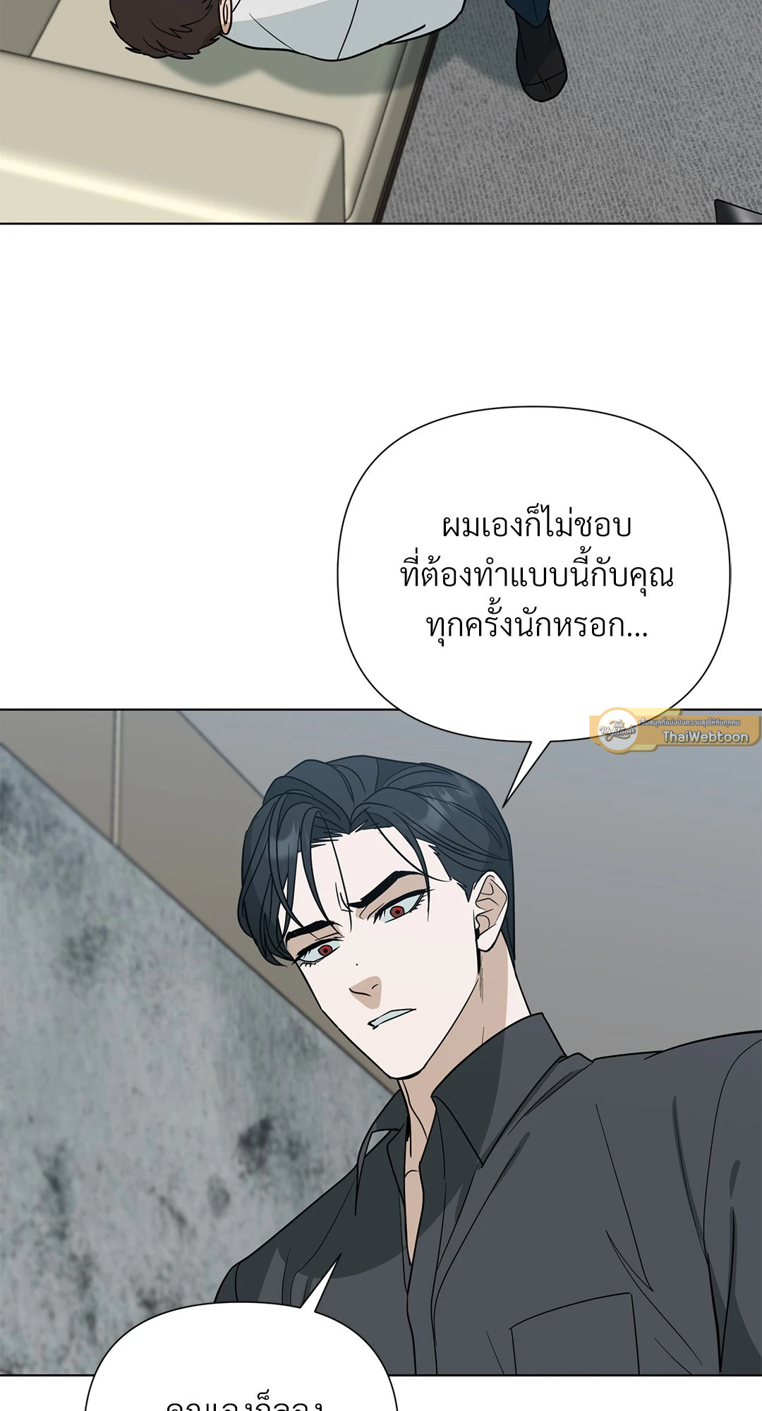 หน้า 54