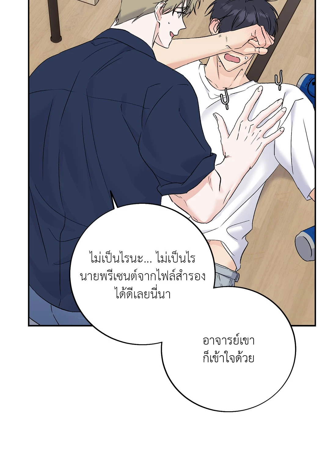 หน้า 37