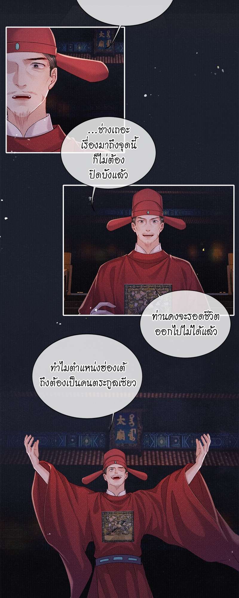 หน้า 27