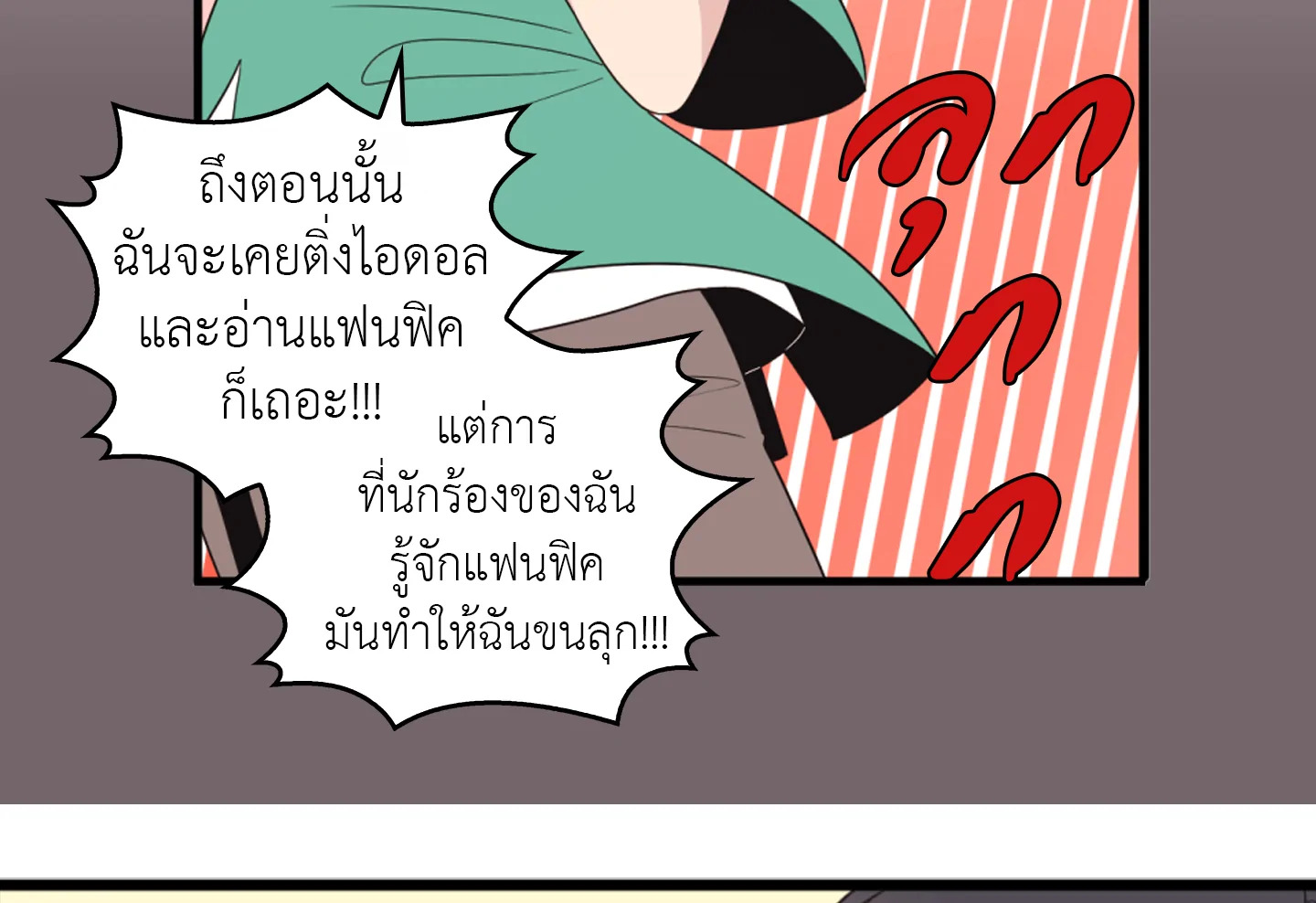 หน้า 114