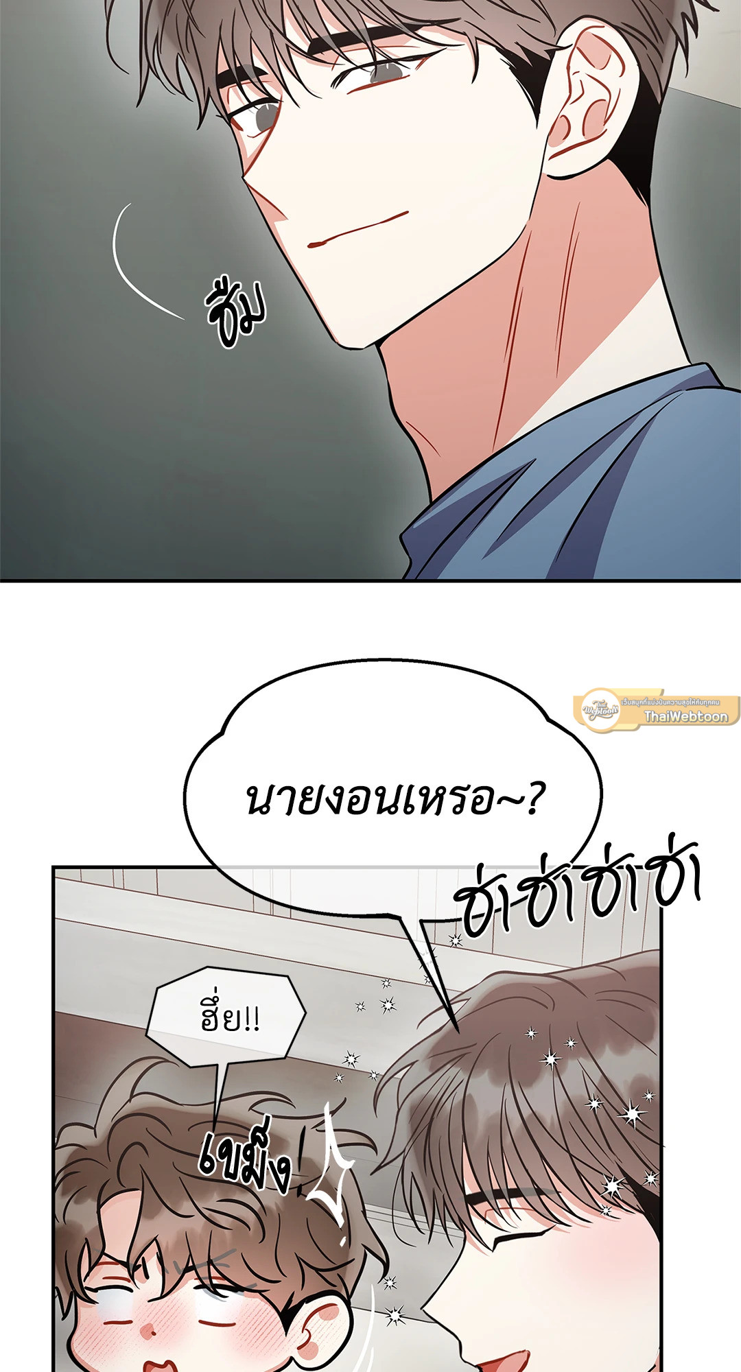 หน้า 47