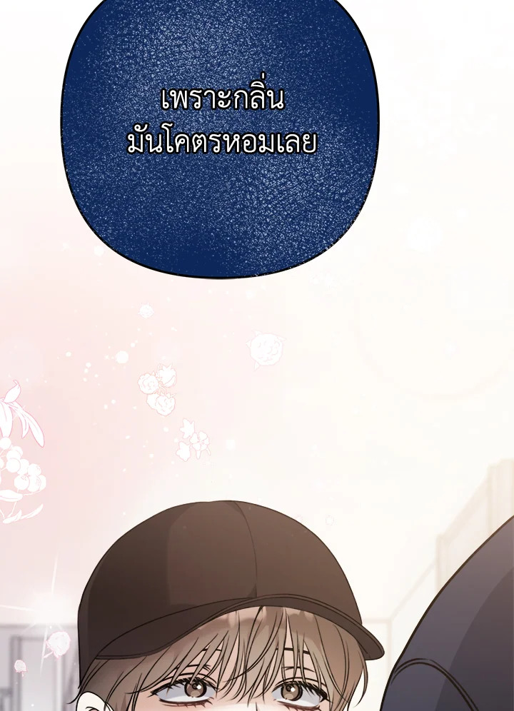 หน้า 112