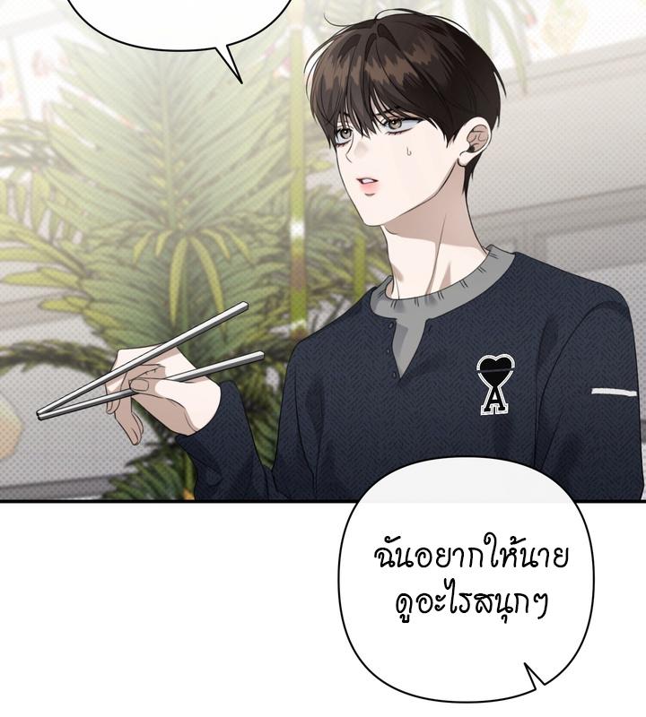 หน้า 80