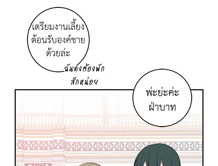 หน้า 102