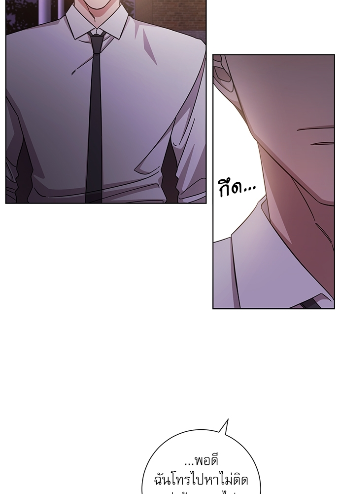 A Life Without You ตอนที่ 11 - รูปที่ 2