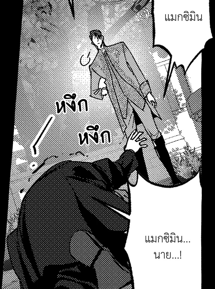 หน้า 111