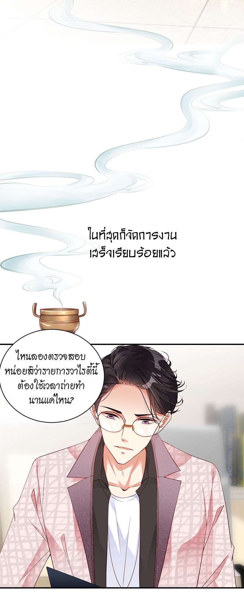 หน้า 20