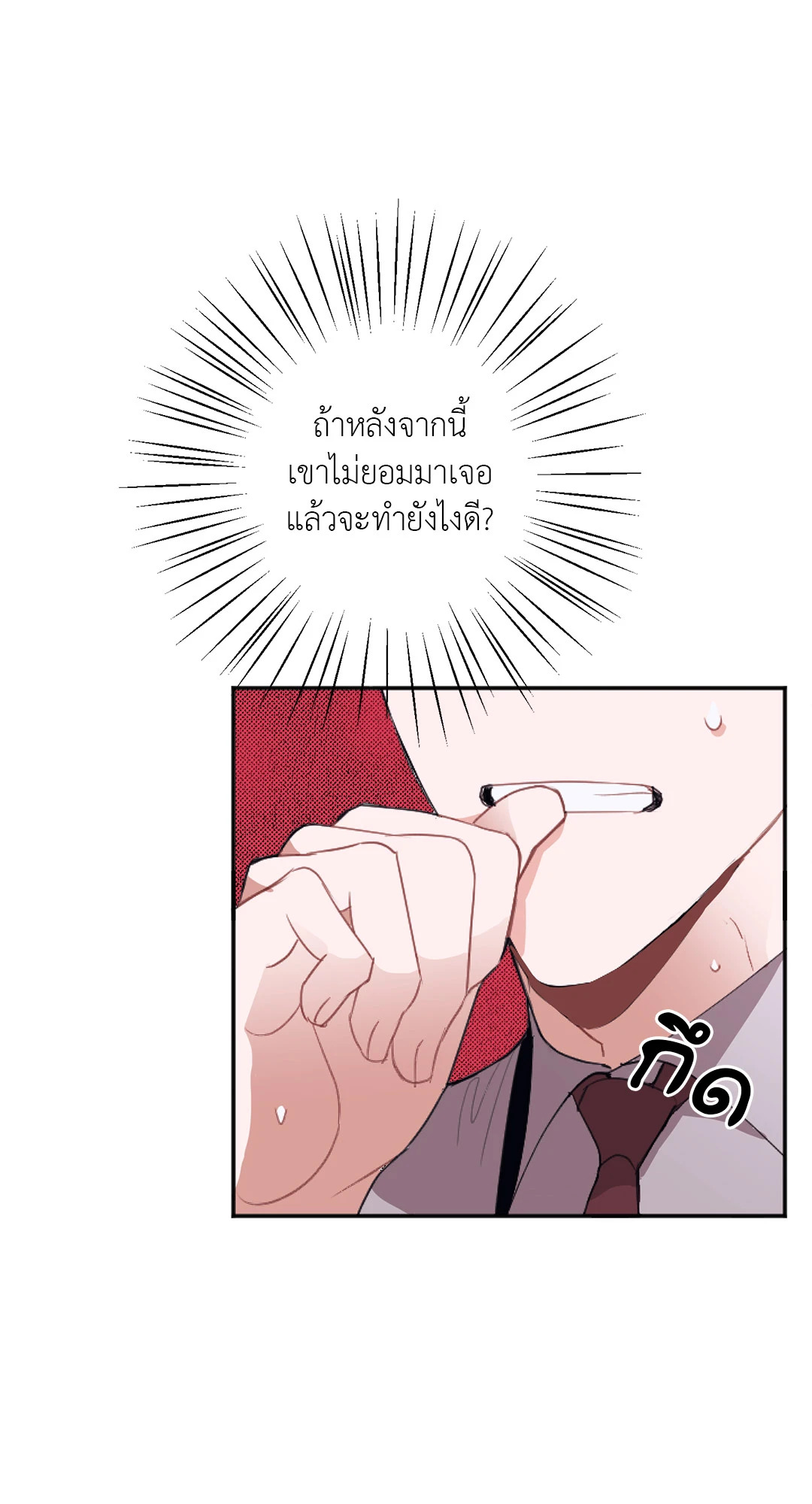 หน้า 60