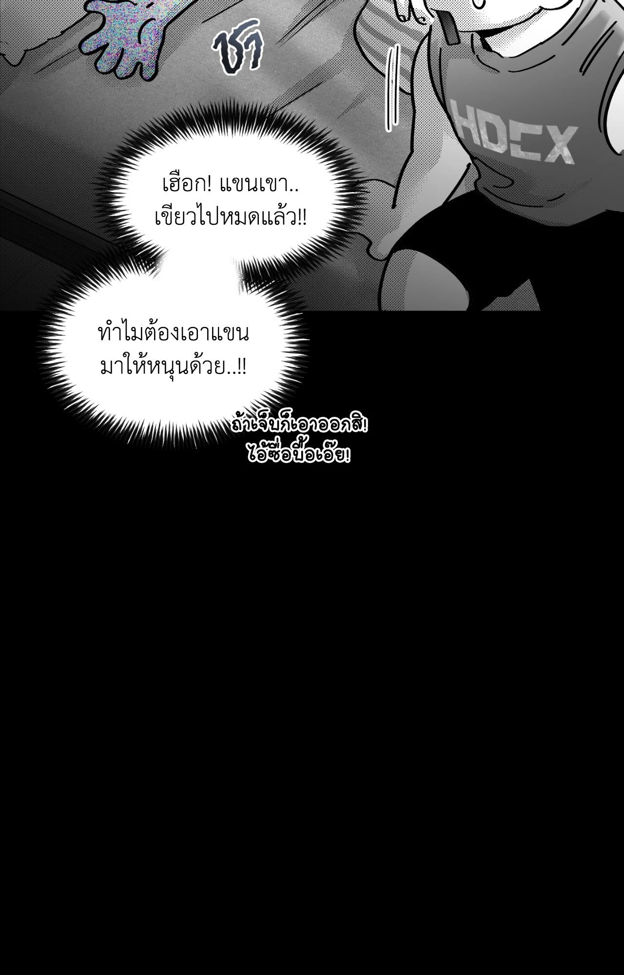 หน้า 67