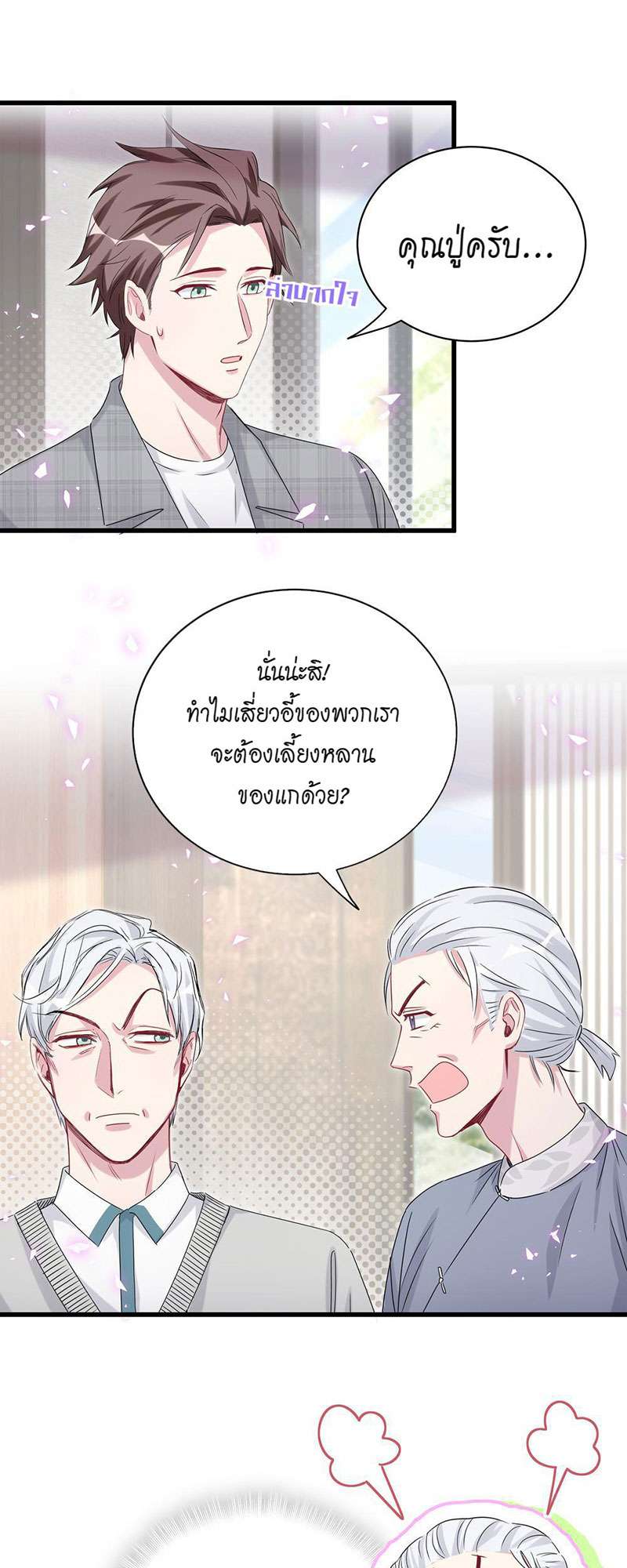 หน้า 38