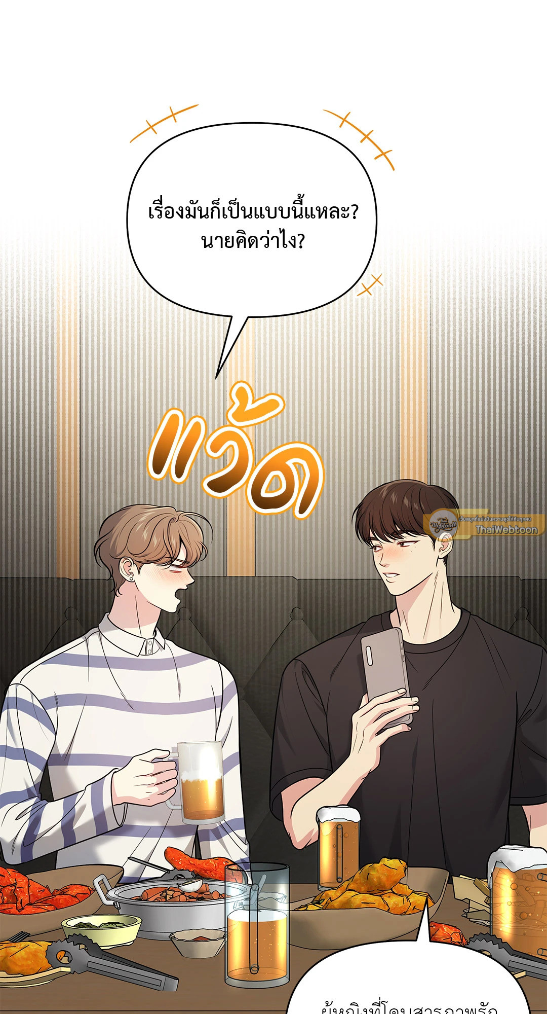 หน้า 57