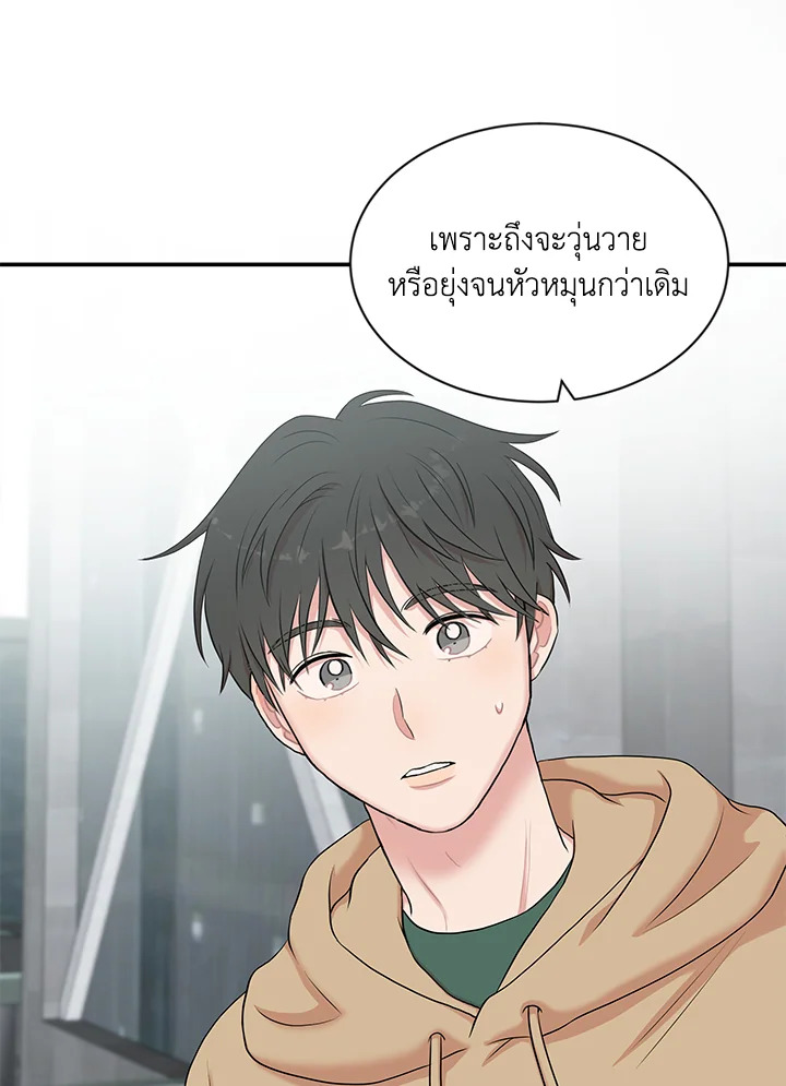 หน้า 72