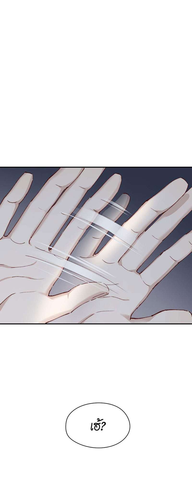 บทรักนายราชัน ตอนที่ 23 - รูปที่ 2