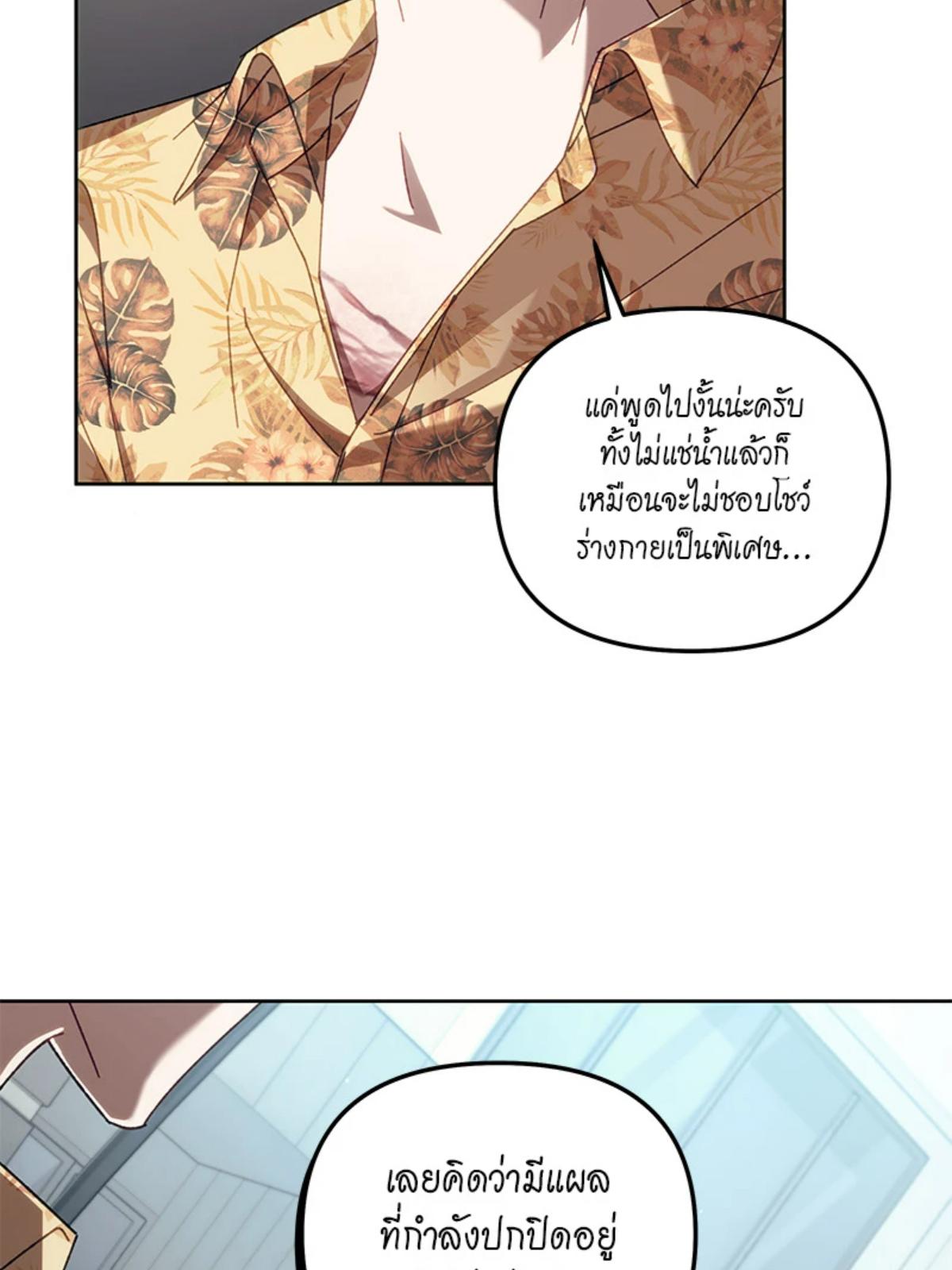 หน้า 87