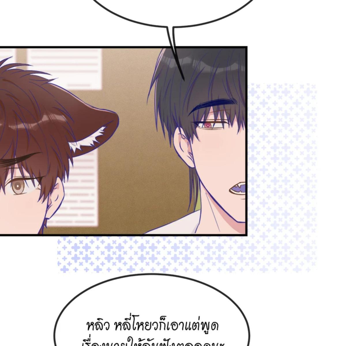 หน้า 70