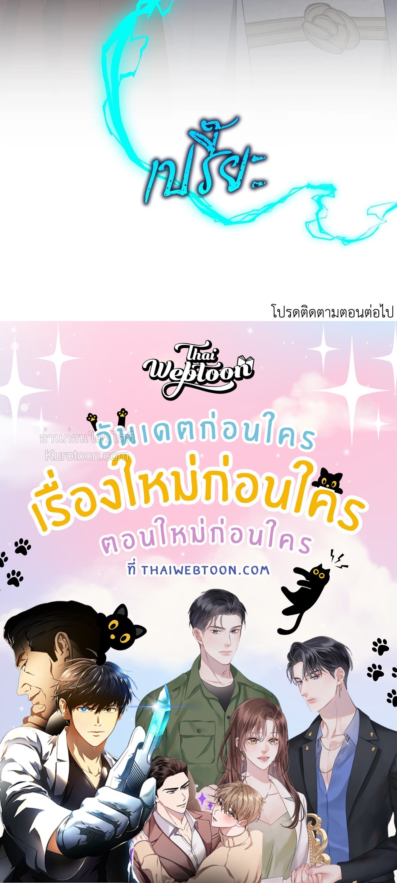 หน้า 89