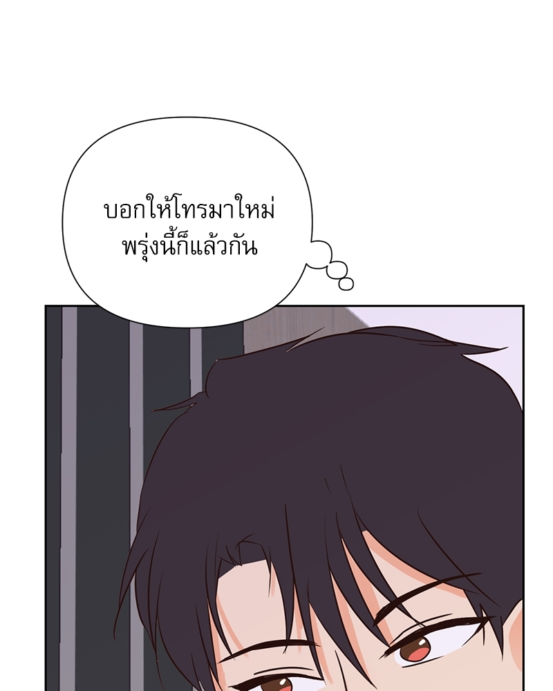 หน้า 89